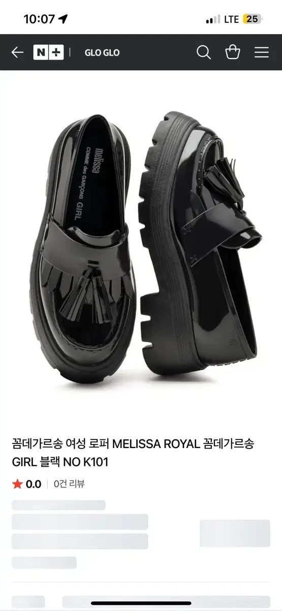 コムデギャルソンガール メリッサ ローファー COMME des GARCONS 国内買付 メリッサコラボ タッセルローファー