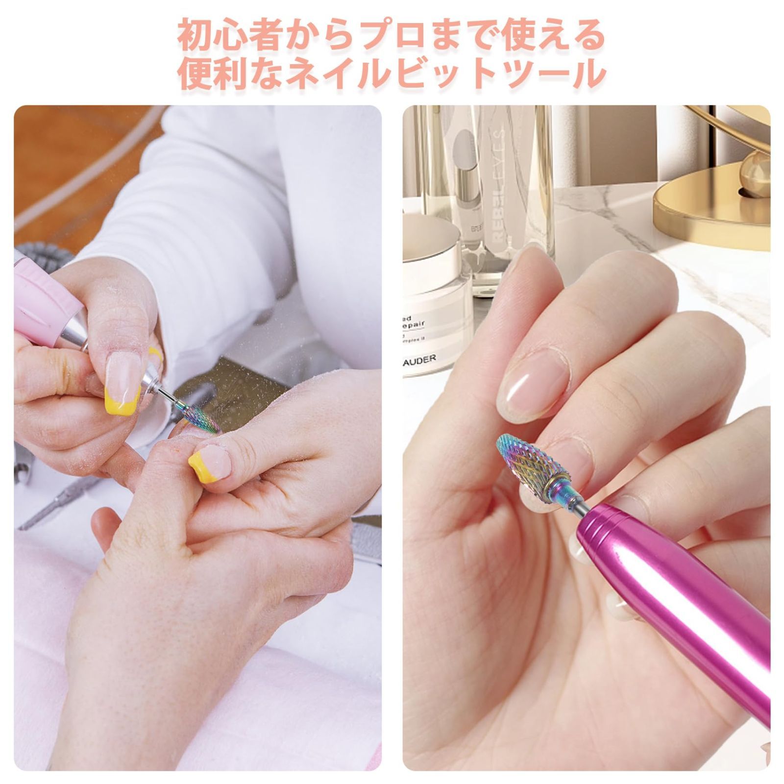 KUPAhana＆ビットセット(nail pops) KUPAhana＆ビットセット(nail pops)