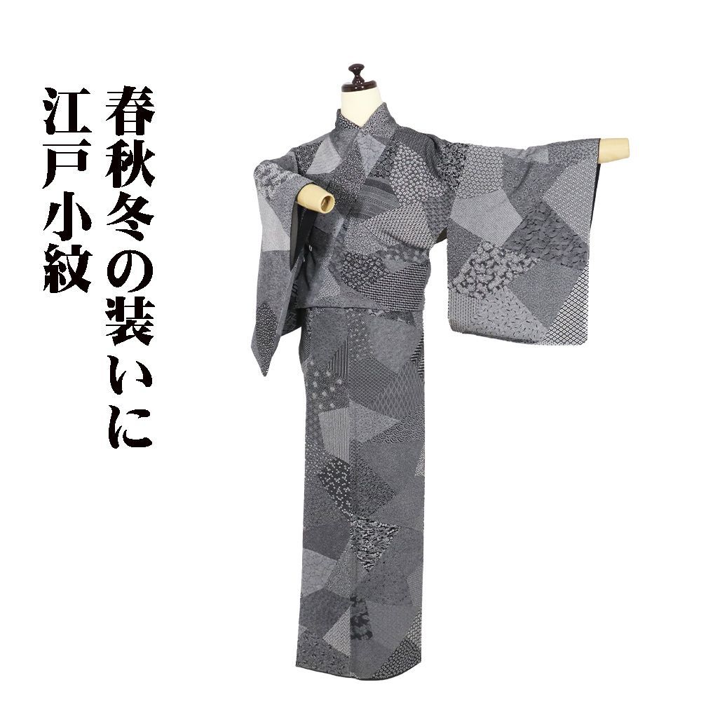 美品 辻が花 絞り 正絹 着物“心を開放して夢物語を花開く辻ヶ花”訪問着P+17 ゆめsaku 辻が花 絞り 正絹 着物 銀通し“瞬き花開くロマン溢れる