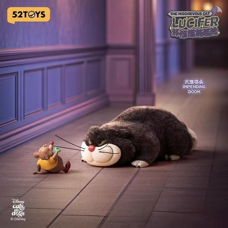 Amazon.co.jp: 52TOYS The Mischievous Cat Luciferシリーズ