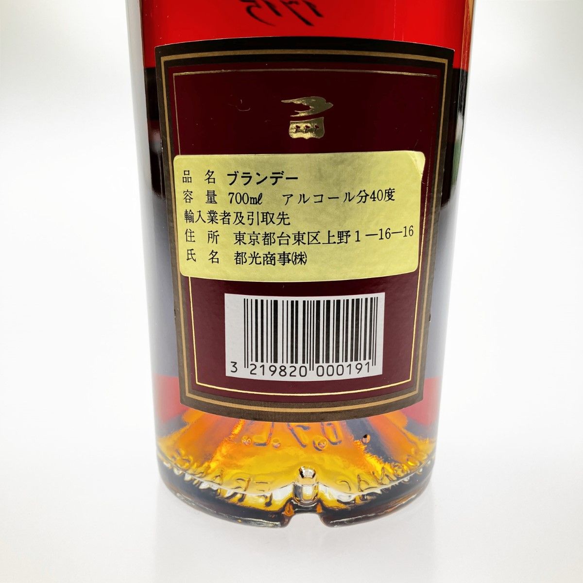 マーテル VSOP メダリオン コニャック 700ml 未開栓 - メルカリ