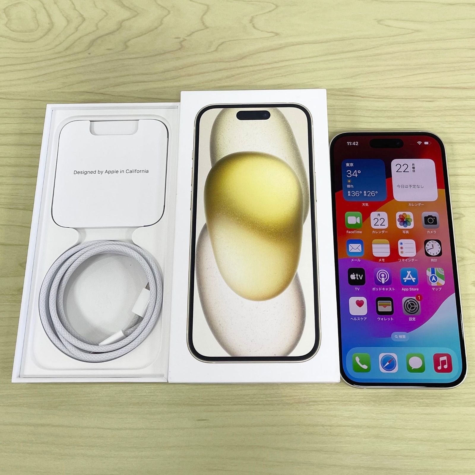 【ほぼ新品】iPhone15 256GB イエロー SIMフリー 21080