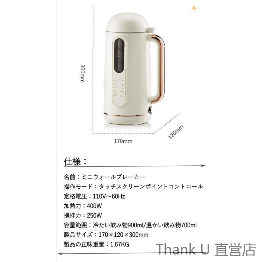 洗いやすい ジューサー