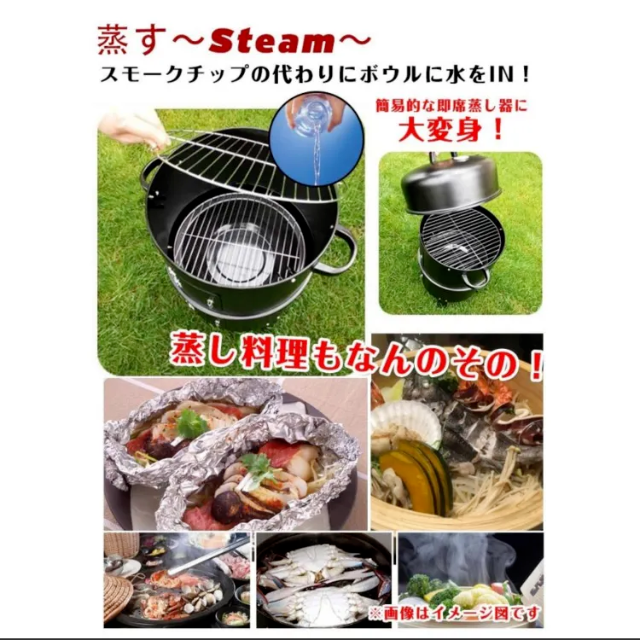 燻製器グリラー バーベキュー BBQ 燻製 スモーカー コンロで 熱