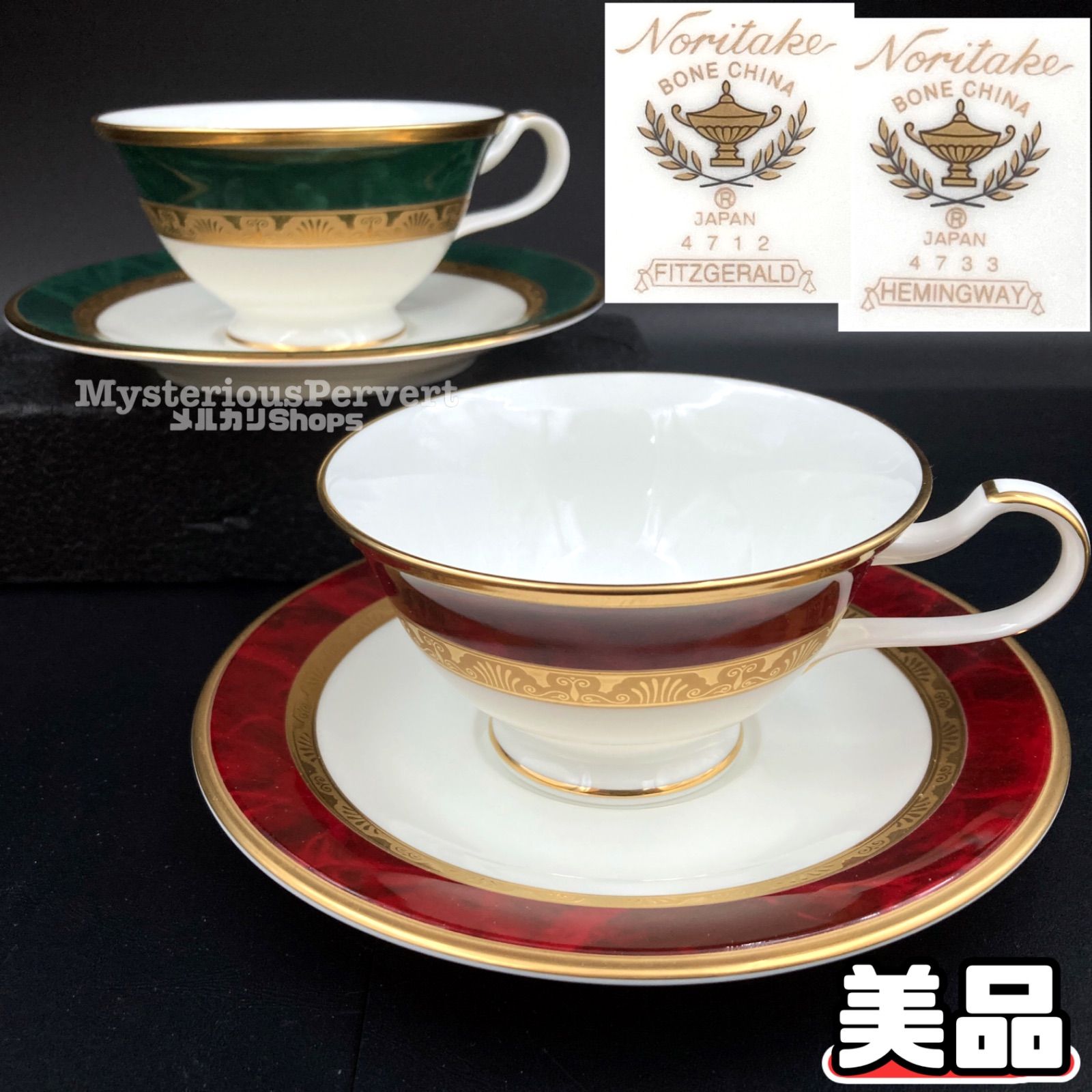 MZ292) 洋食器 Noritake フィッツジェラルド ヘミングウェイ カップ＆ソーサー - メルカリ