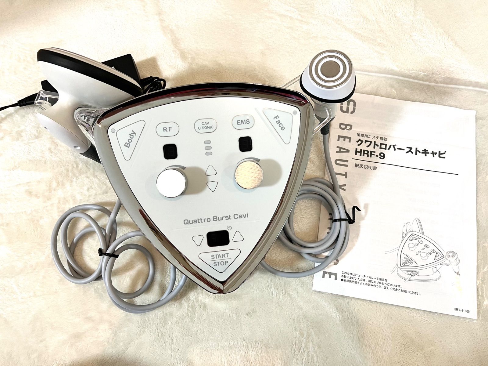 ma-mi【業務用】クワトロバーストキャビ ES-2487P クワトロバーストキャビ ma-mi【業務用】クワトロバーストキャビ ES