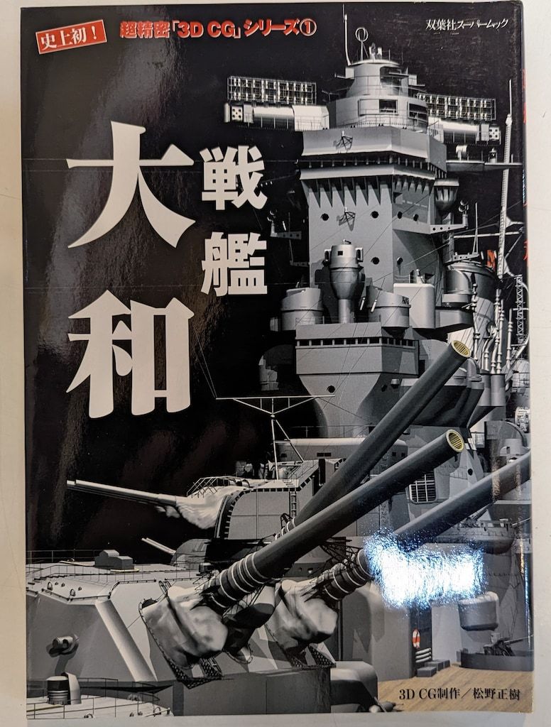 未解決事件現場を歩く 激動の昭和編 双葉社 スーパームック 終戦70年企画 時効 Amazon.co.jp: 未解決事件現場を歩く 激動の昭和篇 (双葉社