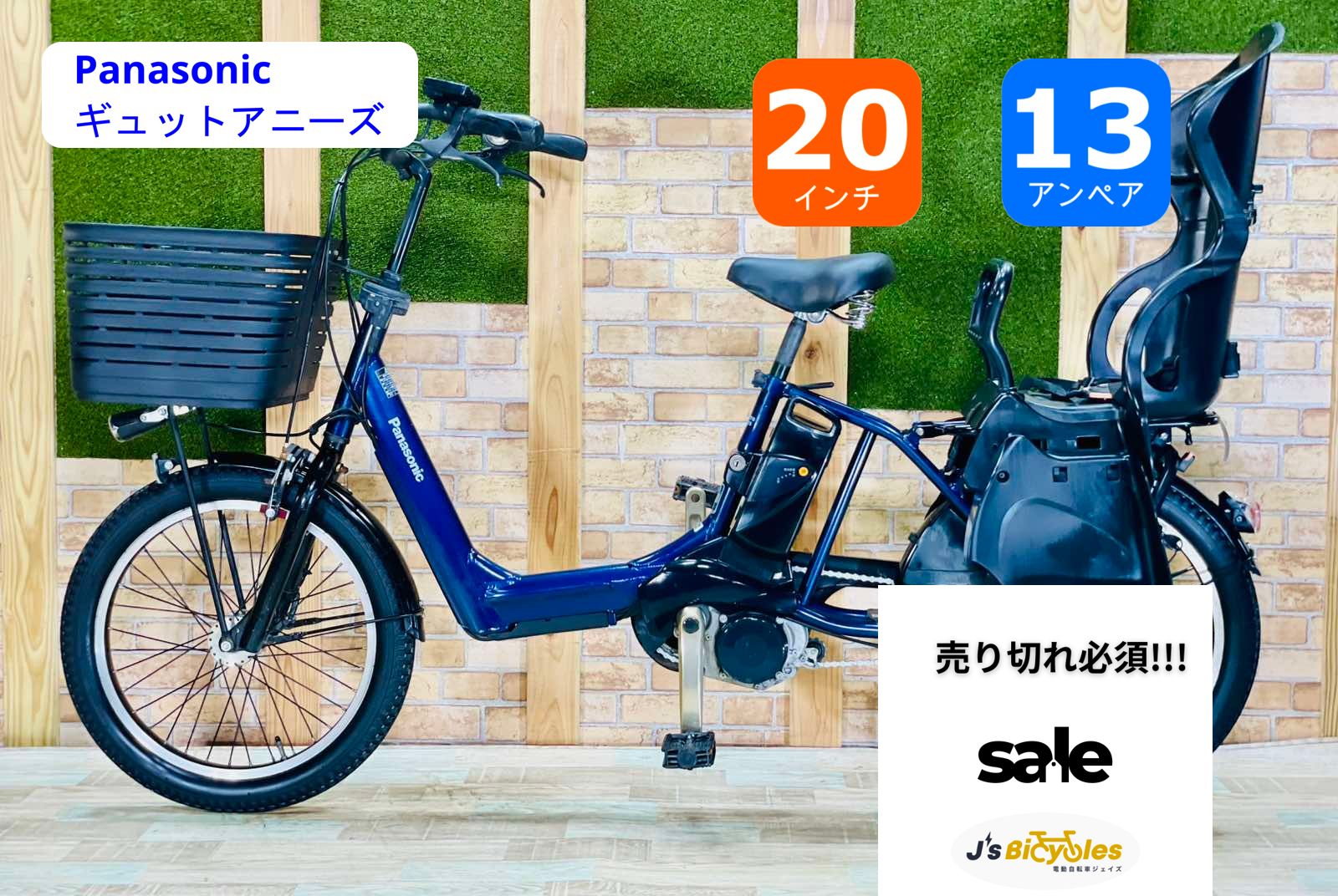 超特価】【大人気モデル】【王様☆ギュット・アニーズ】【ブラック系