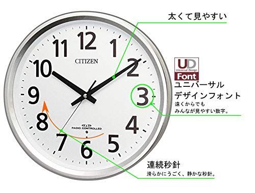 人気商品] リズム(RHYTHM) シチズン 掛け時計 電波時計 連続秒針 ...