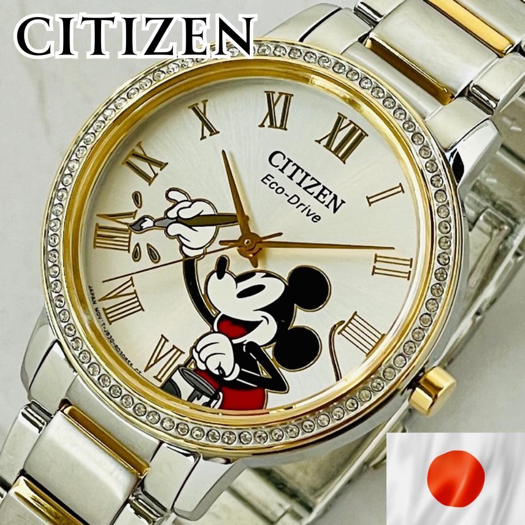 腕時計レディース新品シチズンCITIZENミッキーマウスMickey Mouseエコ