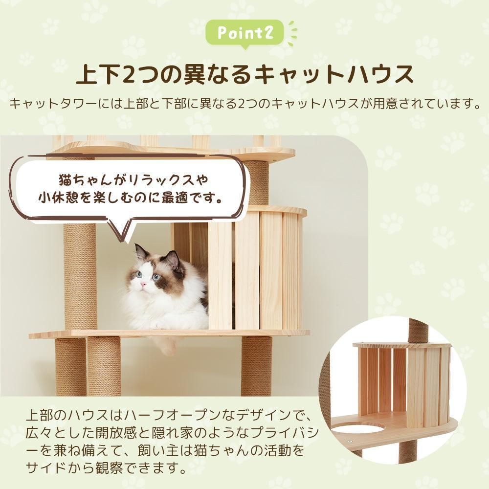 木製天然木高さ164cm頑丈据え置き隠れ家