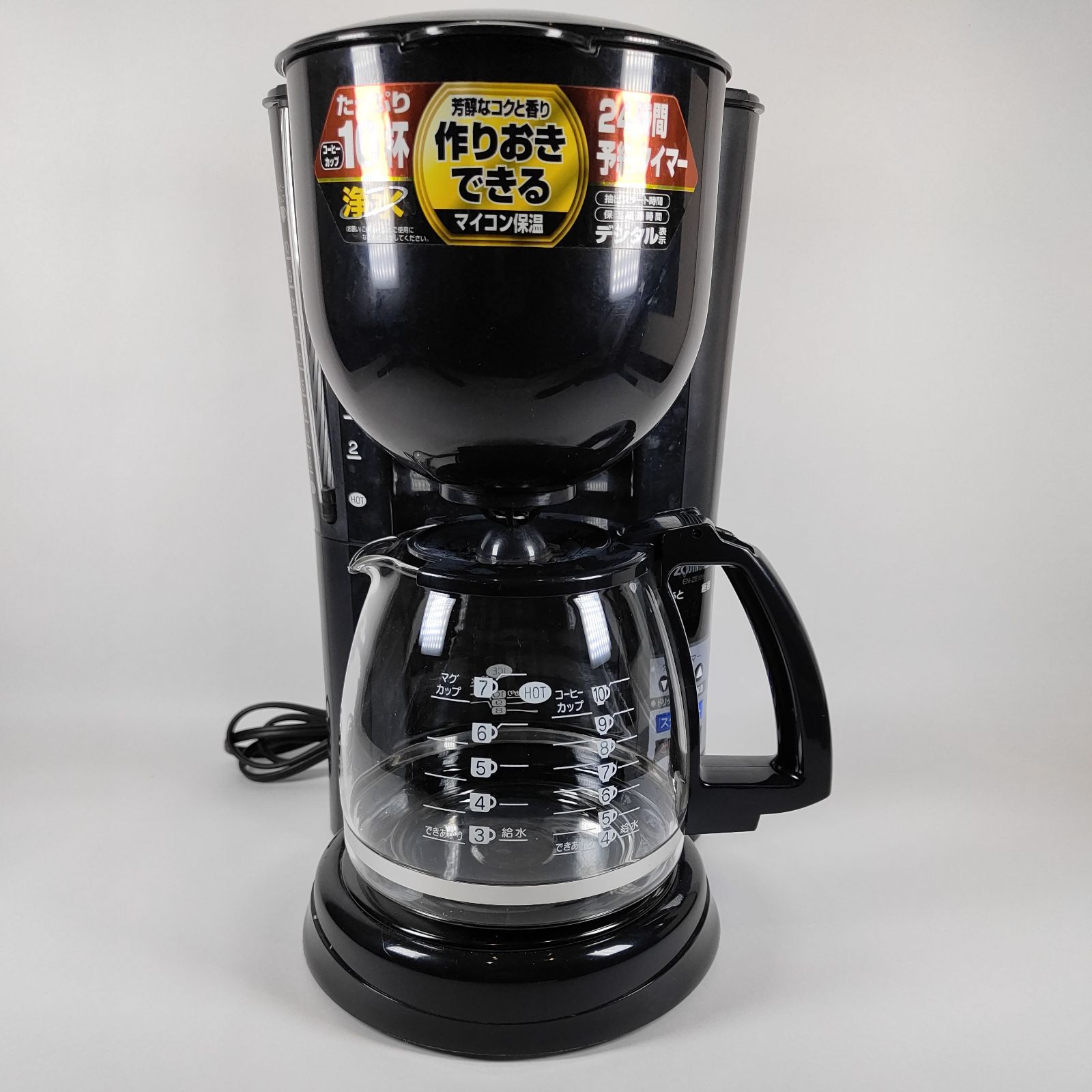 ☆ 象印 コーヒーメーカー 2~10杯用 珈琲通 EN-ZE100-BA