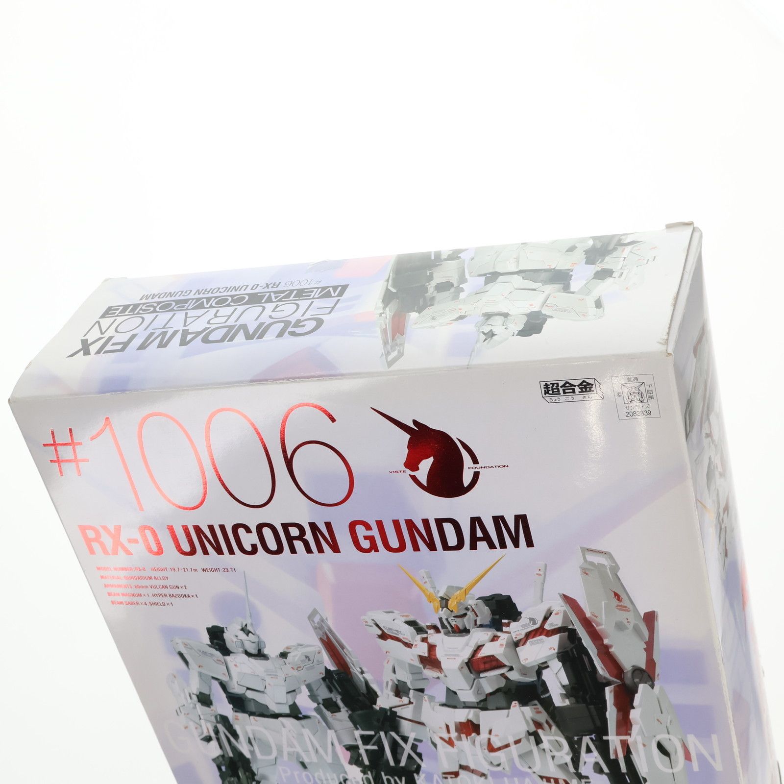 RX-0 ユニコーンガンダム GUNDAM FIX #1006 GUNDAM FIX FIGURATION METAL COMPOSITE #1006 ユニコーンガンダム