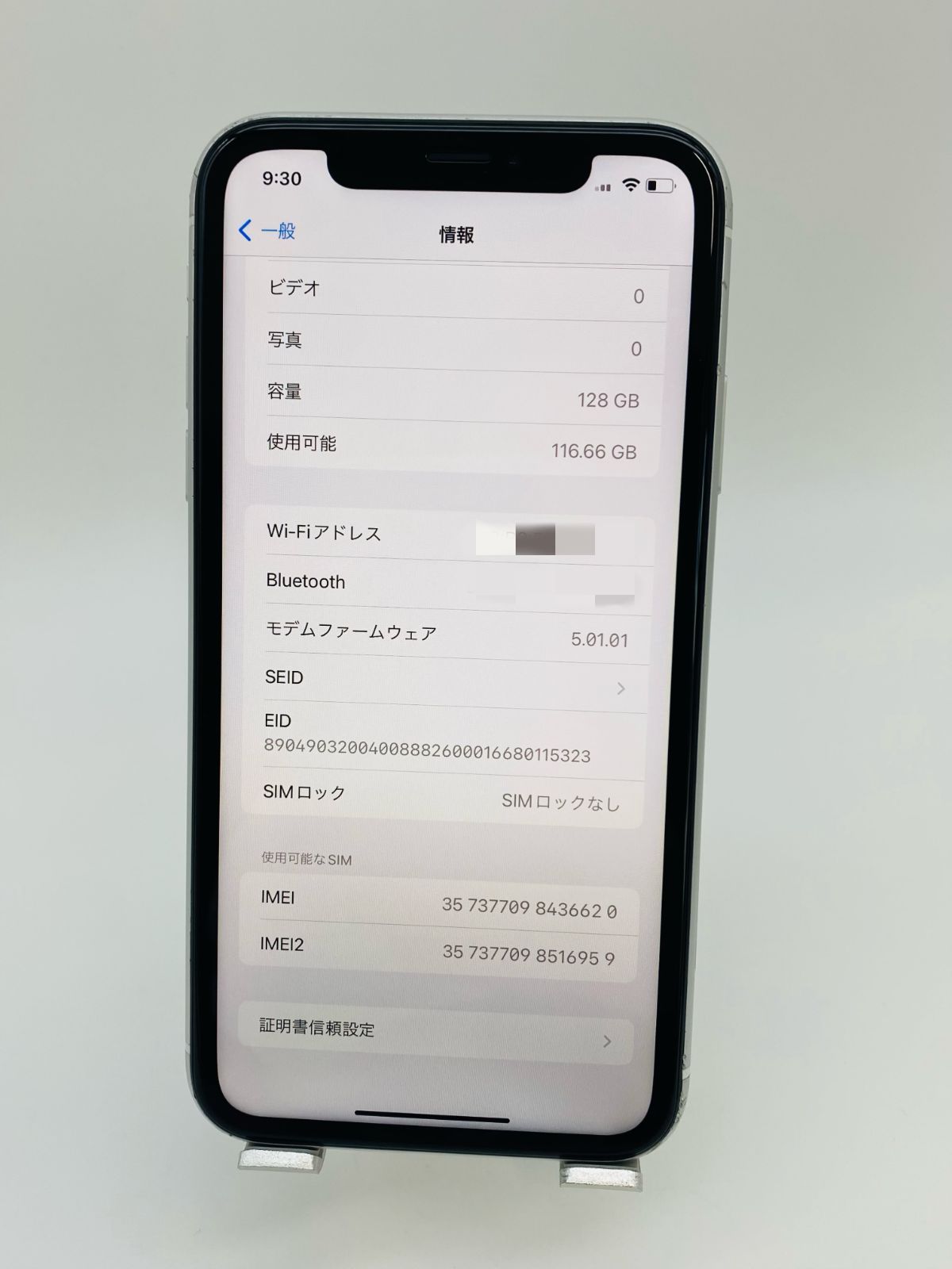 値下げ幅 【専用】iPhoneXR ホワイト 128GB バッテリー100