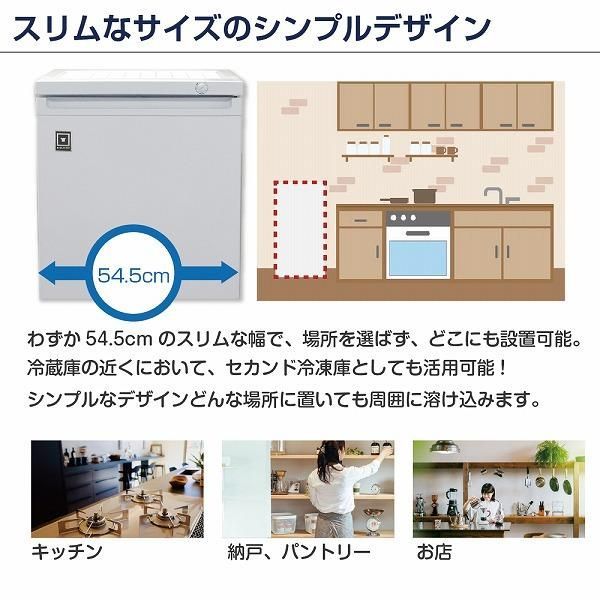 レマコム フリーズベア 大容量 193L冷凍庫 縦型¥18万1060 レマコム 冷凍ストッカー 前開き フリーズベアシリーズ 92L RCY