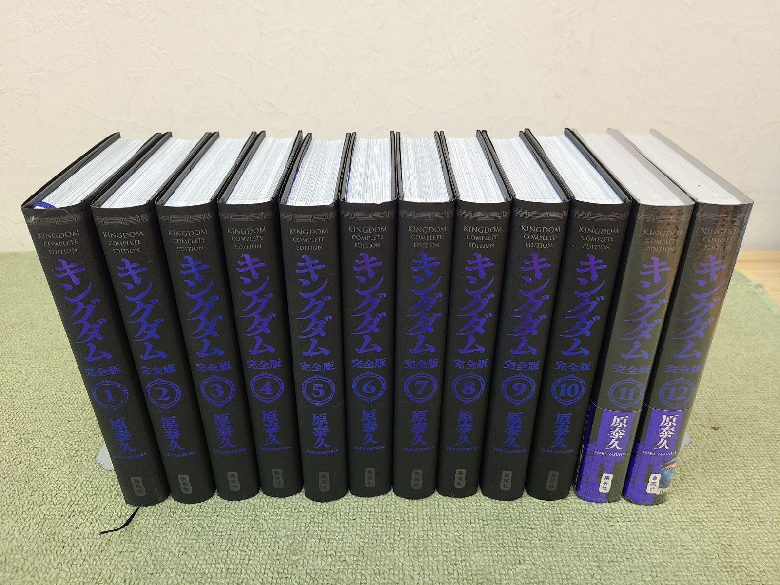キングダム 完全版 1巻～12巻 セット 原泰久 初版 あり E 1913-001 13