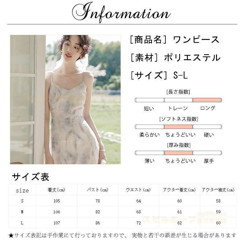 夏