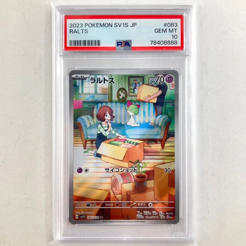 ラルトスAR PSA10｜Yahoo!フリマ（旧PayPayフリマ）