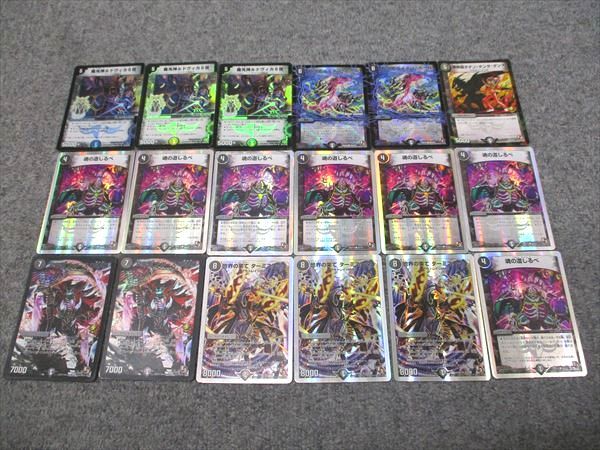 タカラトミー デュエルマスターズカード 黒･闇文明 基本キズ、擦れ有り プレイ用 まとめ売り 030s7D タカラトミー デュエルマスターズカード 黒・闇文明 基本キズ