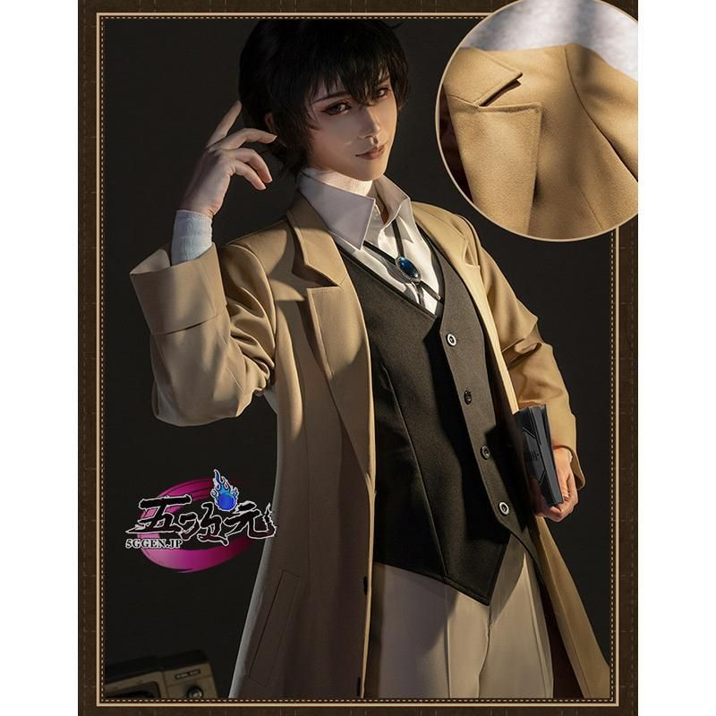 コスプレ 太宰治