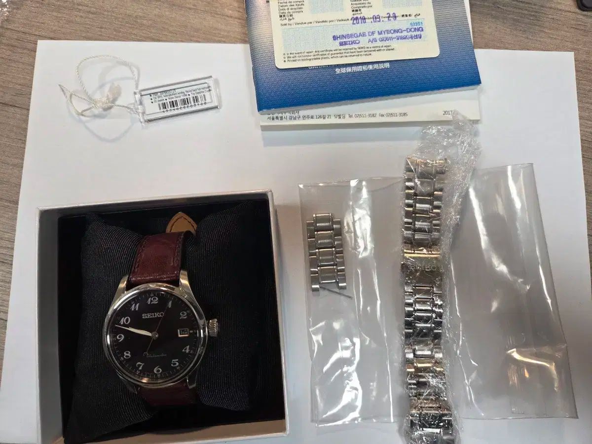SEIKO プレザージュ 三丁