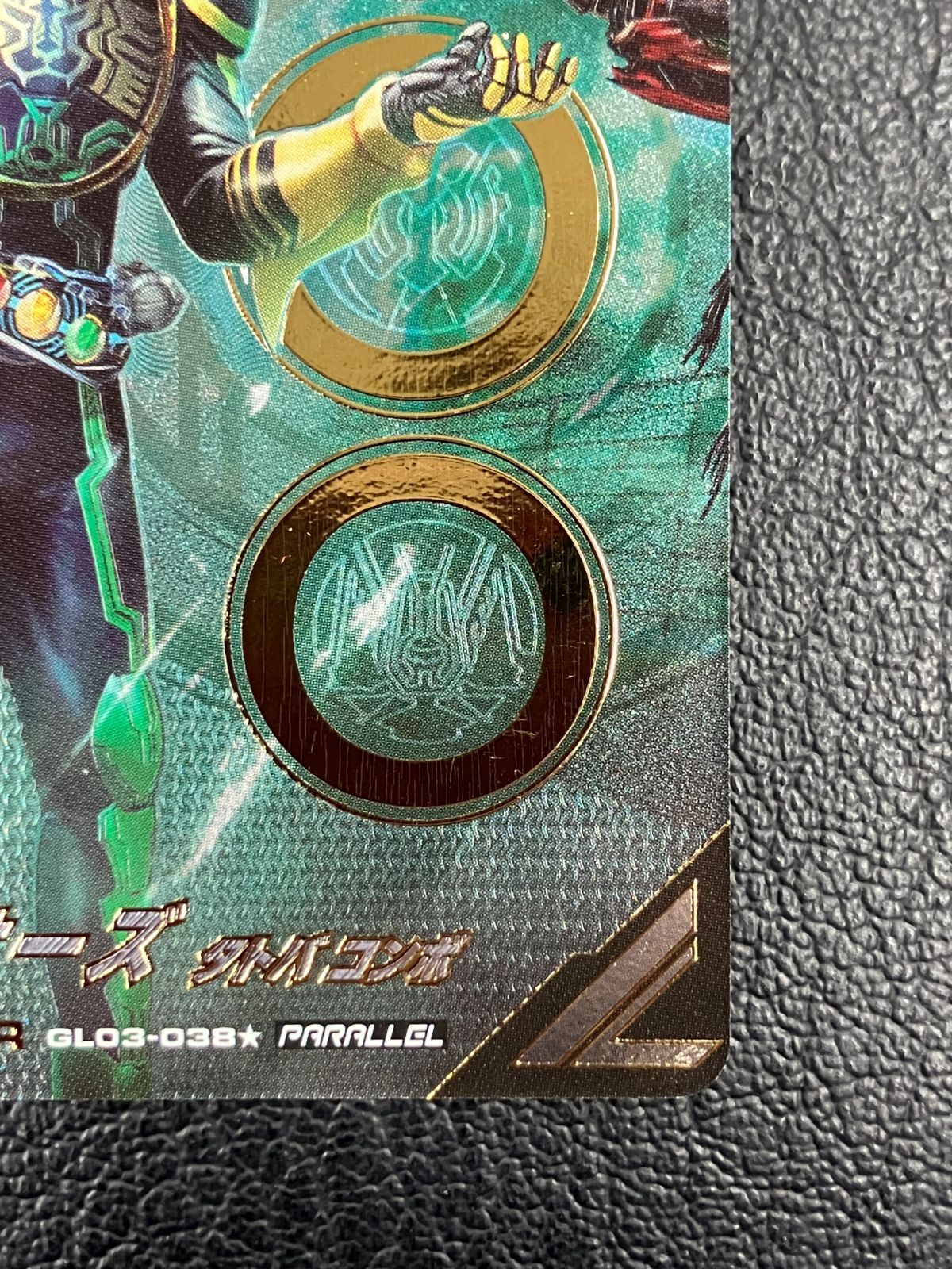 ガンバレジェンズ 仮面ライダーオーズ タトバコンボ GL03-038 LR Amazon.co.jp: ガンバレジェンズ GL03-038 仮面ライダーオーズ