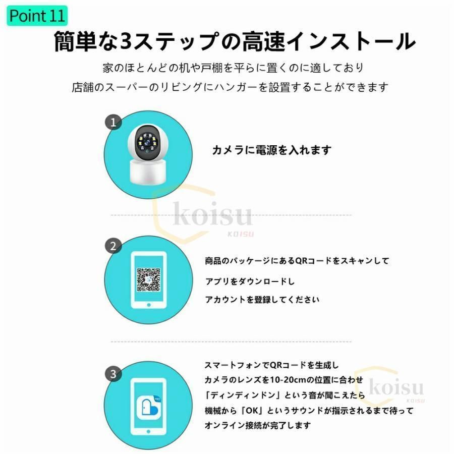 防犯灯室内夜間撮影 動作検知