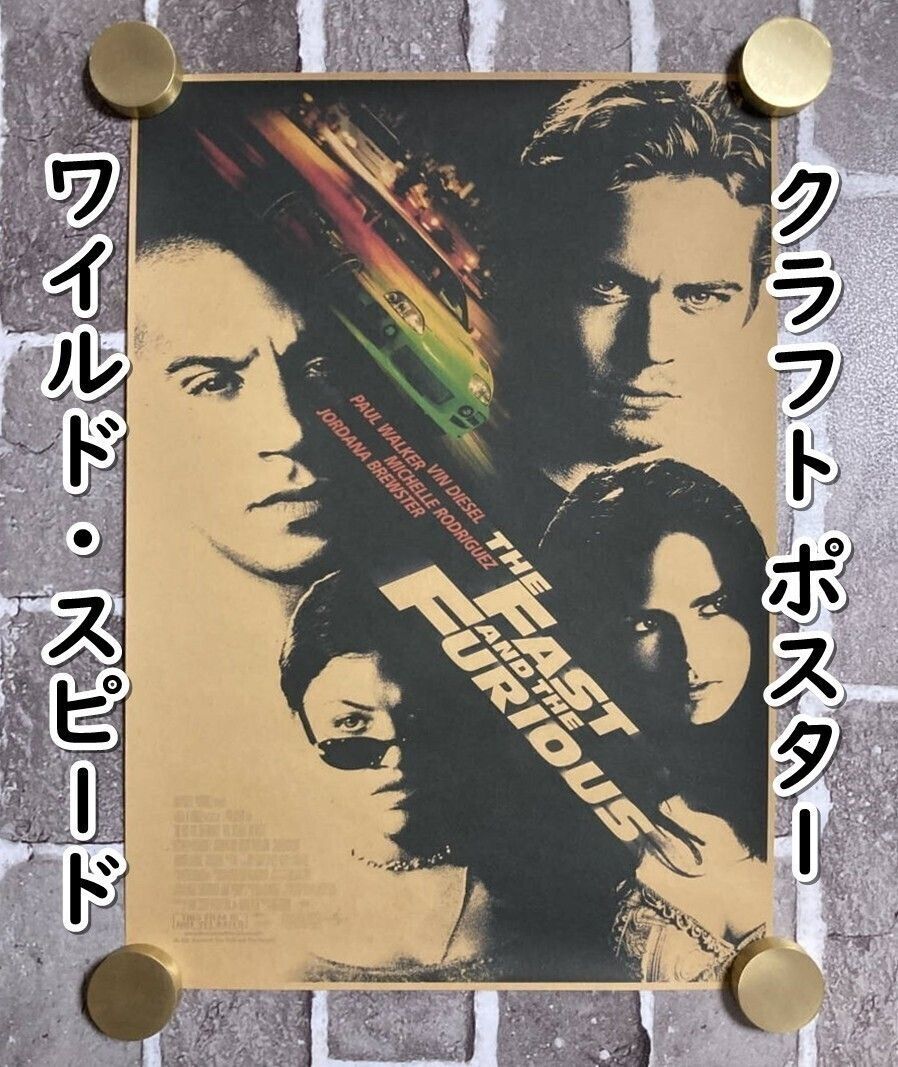 【未使用品・貴重・レア】映画『 ワイルド・スピード 』第1作目　劇場用ポスター 未使用品・貴重・レア】映画『 ワイルド・スピード 』第1作目