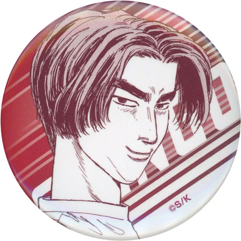 中古】バッジ・ビンズ 庄司慎吾 「頭文字D 缶バッジコレクション