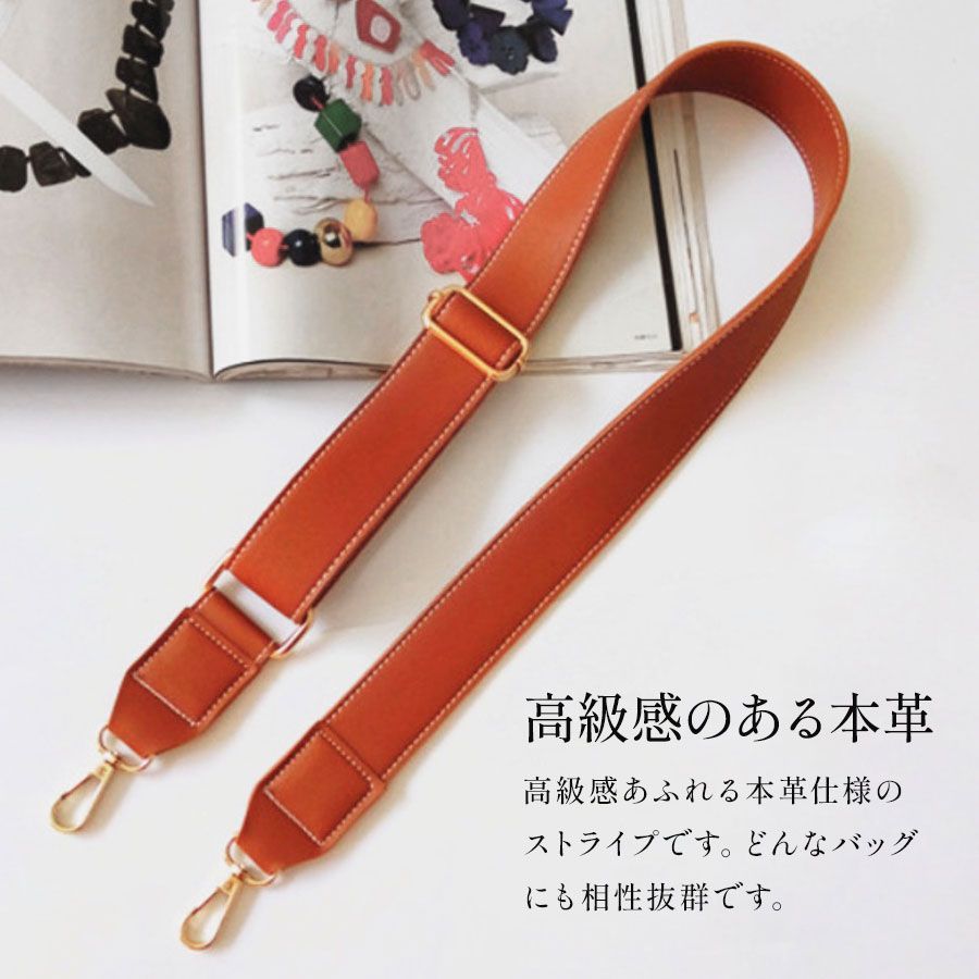 新品【ワイン】ショルダーストラップ PUレザー 革 バッグ用 付け替え 