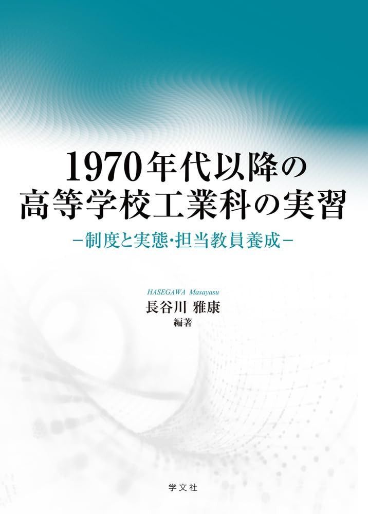 5冊　つげ義春全集　２，５，７，８　つげ義春集 本 5冊 つげ義春全集 2，5，7，8 つげ義春集
