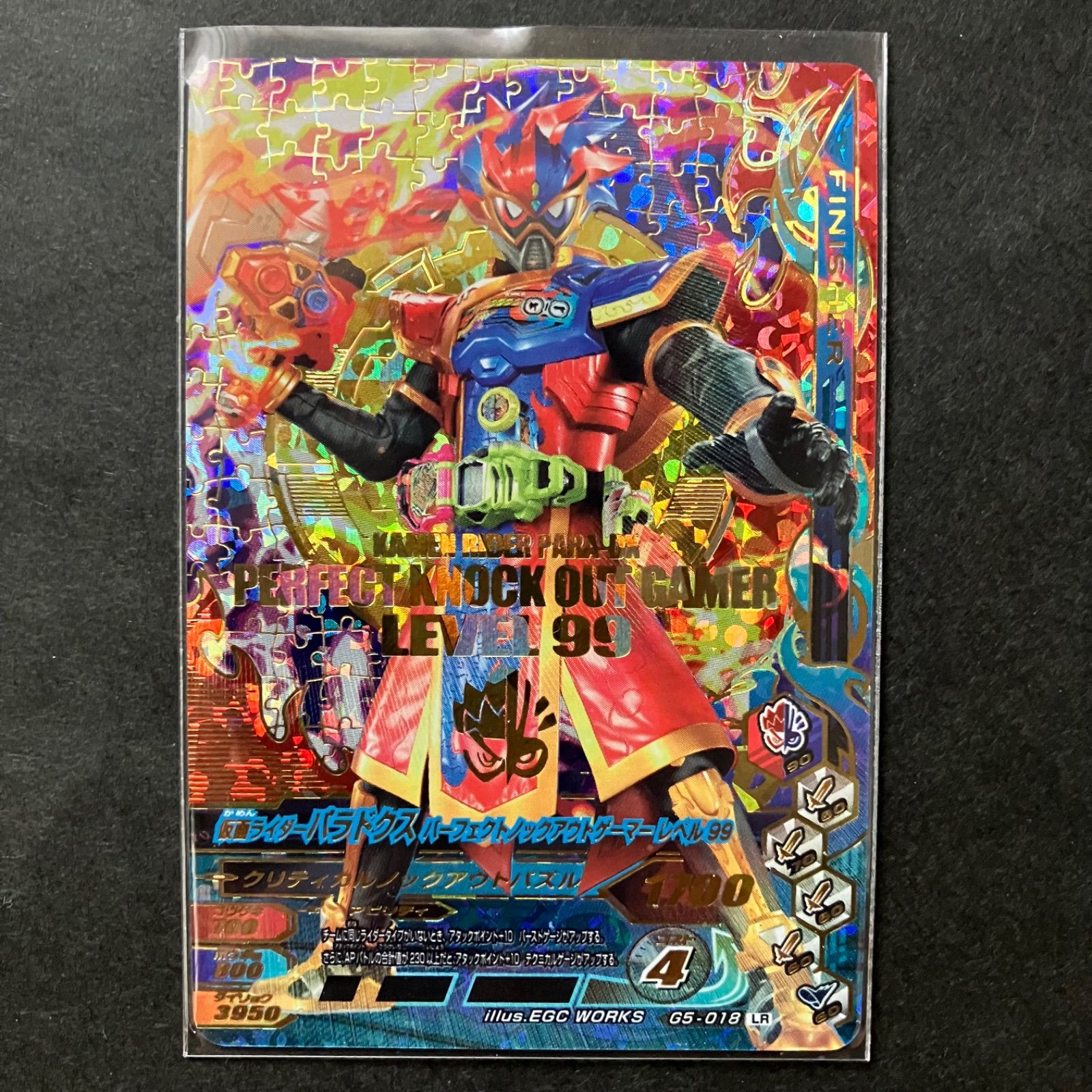 BANDAI - ガンバライジング 仮面ライダーパラドクス パーフェクトノックアウトゲーマー Amazon.co.jp: ガンバライジング/RT4-047 仮面ライダー