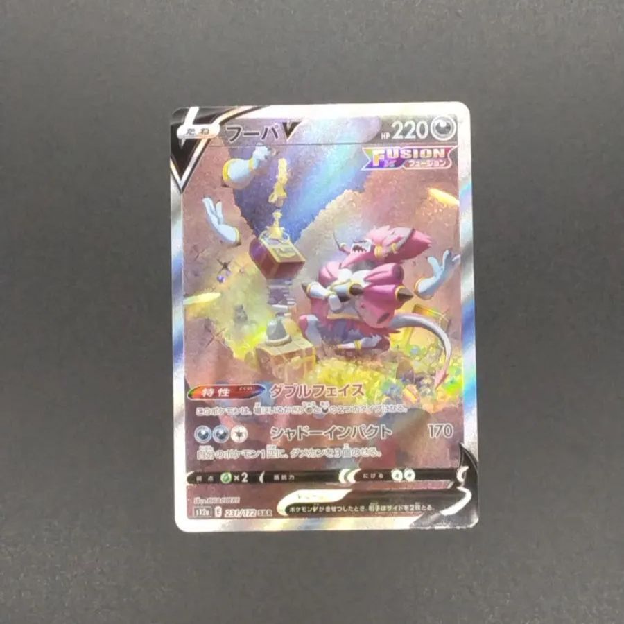 ☆大人気商品大人気商品☆ポケモンカード Vstar ユニバース ポケモン