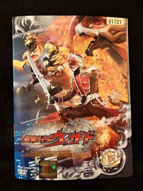 ys0138 レンタルUP DVD 仮面ライダーウィザード 全13巻 ケース無