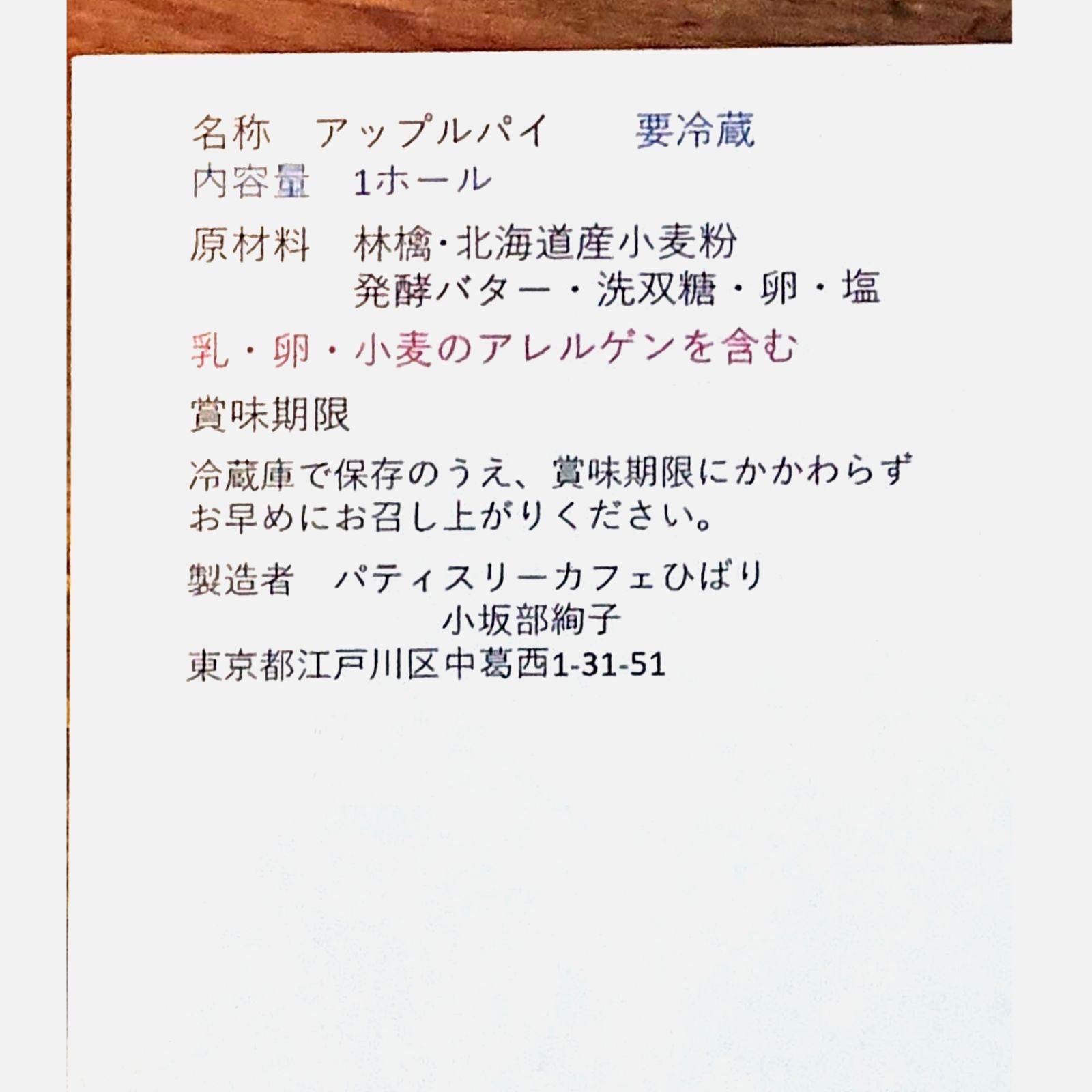 数量限定✨】 3月末まで！ 紅玉林檎 甘さ控えめで美味しい