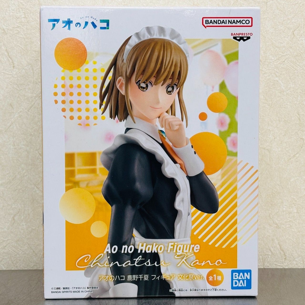 アオのハコ 鹿野千夏 蝶野雛 フィギュア 4種セット Amazon.co.jp: ちょこのせ プレミアムフィギュア 鹿野千夏