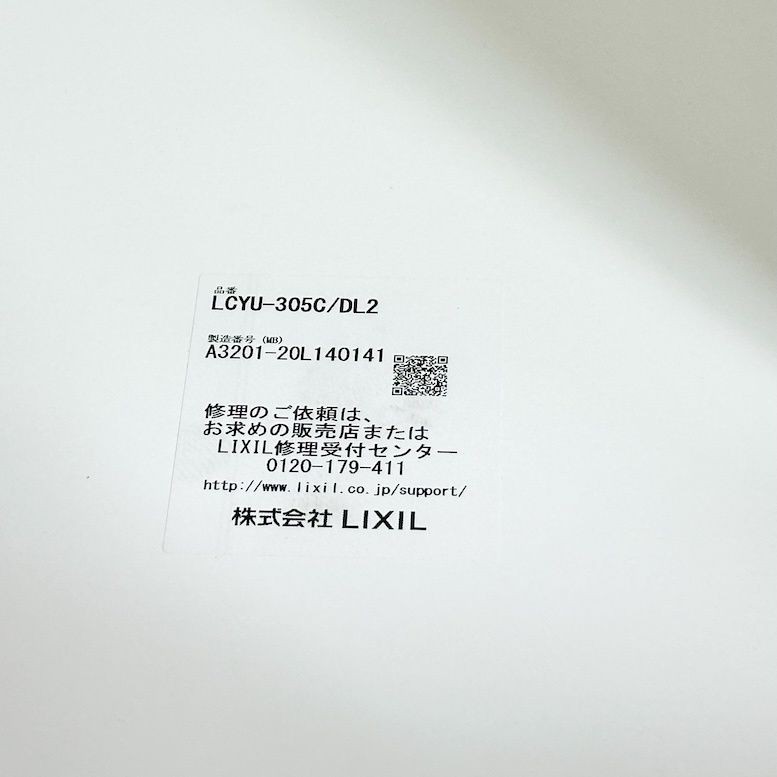 吊戸棚 アッパーキャビネット