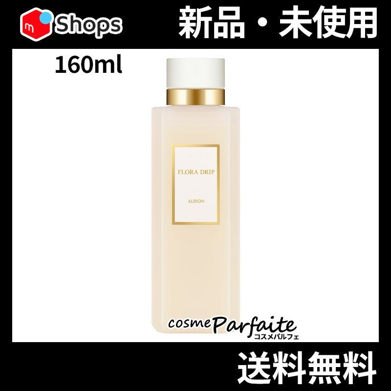 フローラドリップ s 160ml コンパクト便 フローラドリップ s 160ml コンパクト便