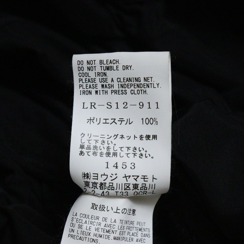 LIMI feu (リミフゥ) 20AW Draw Code Skirt ドローコード スカート  