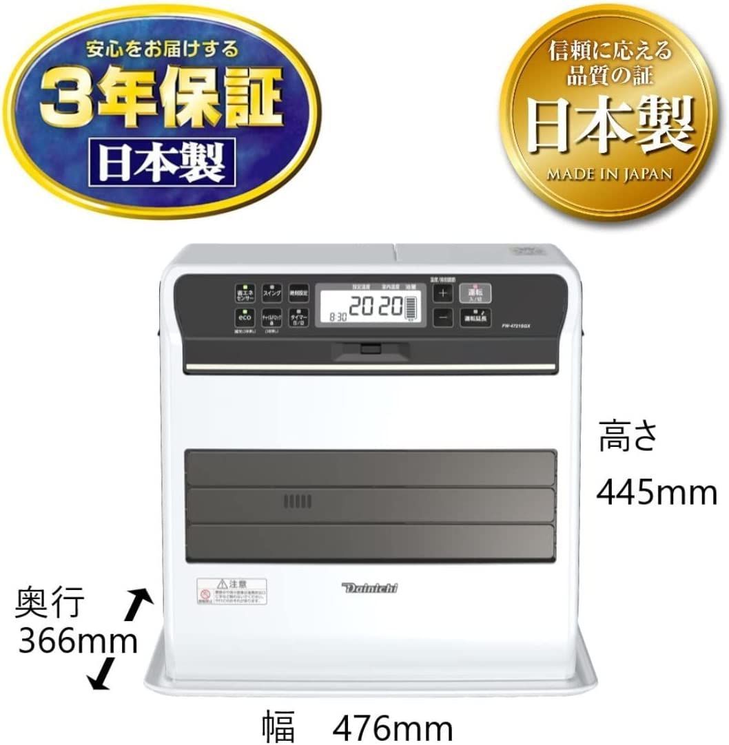 JKプラン 木製 冷蔵庫ラック 冷蔵庫の上に電子レンジ 幅60 cm 冷蔵庫上
