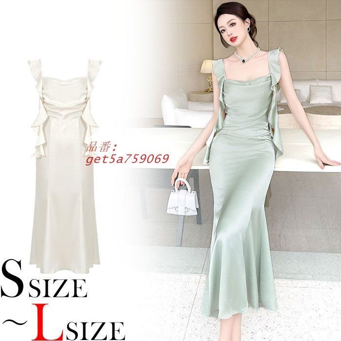 ギャザーフリルアームホール ノースリーブロングドレスワンピース ベージュ 緑 お呼ばれ パーティー 韓国 get5a759069