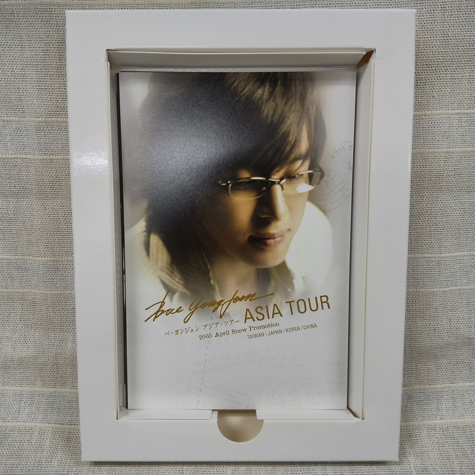 未開封 ペ・ヨンジュン アジア・ツアー~2005 DVD 未開封 ペ・ヨンジュン アジア・ツアー~2005 DVD - メルカリ