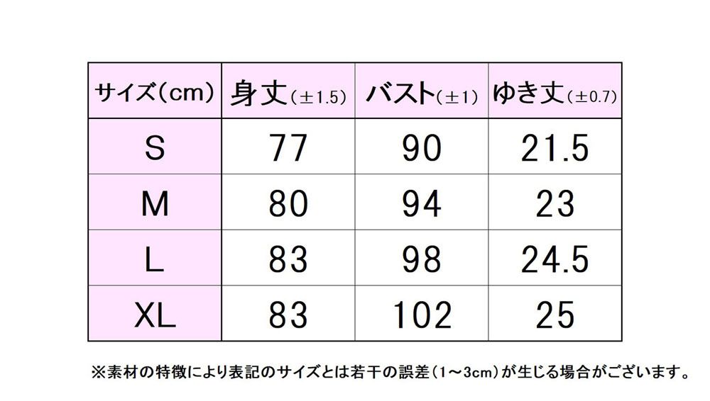 テニス ワンピース