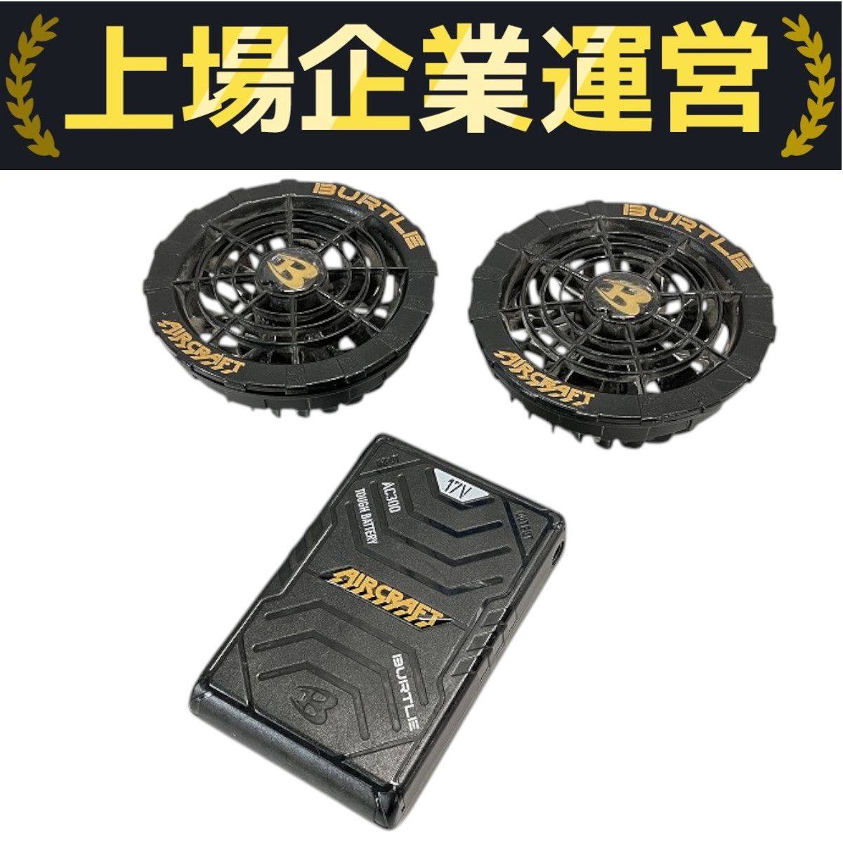 【新品未開封】BURTLE AC310 ファンユニット BURTLE 【送料無料】【2022年 新型モデル】バートル □C AC310