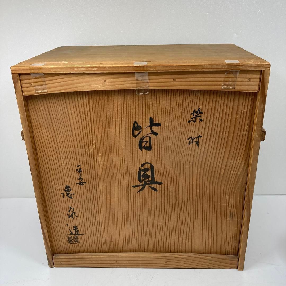 平安徳泉造　皆貝（4点）共箱　東Y5-1208①タサオ 平安徳泉造 皆貝（4点）共箱 東Y5-1208①タサオ - メルカリ