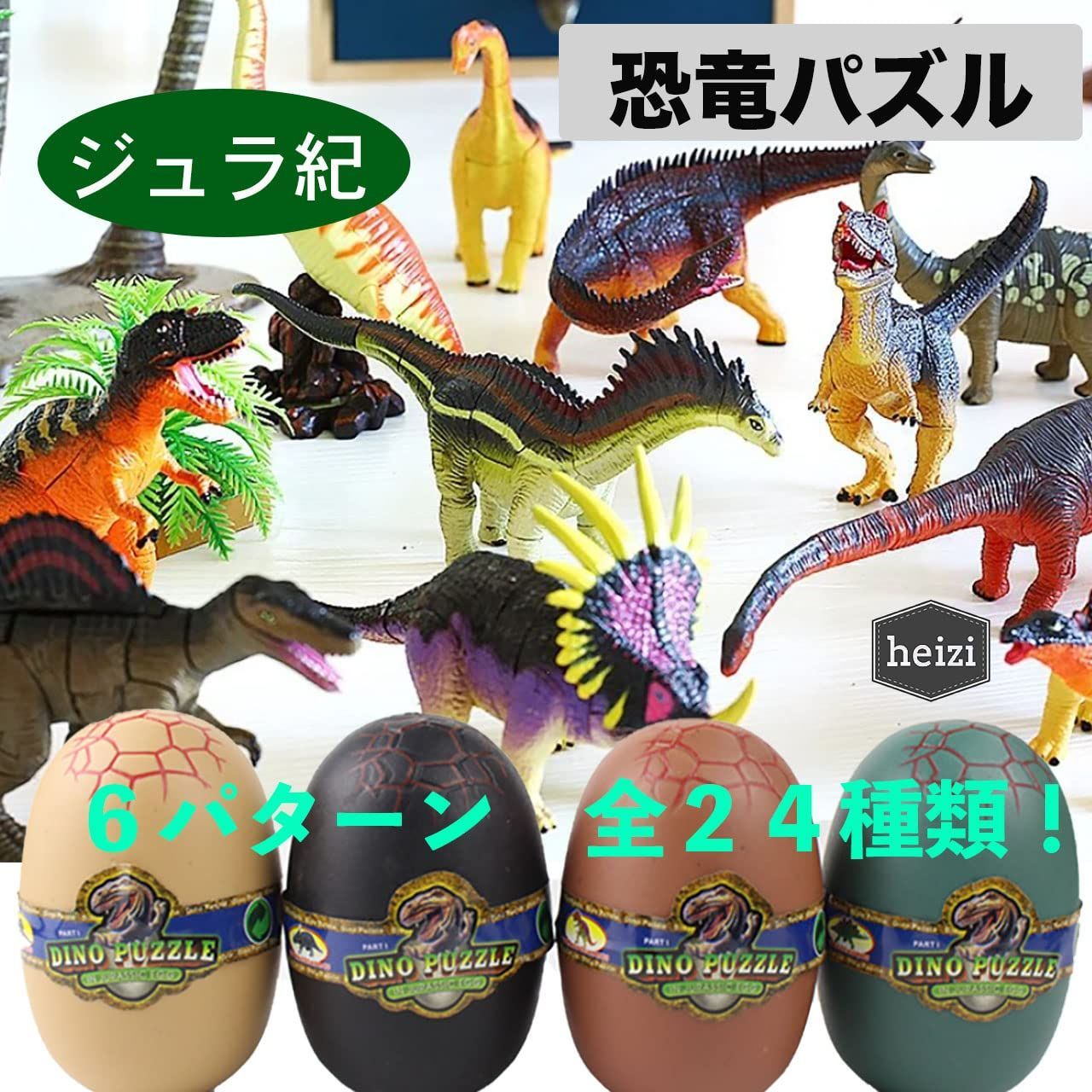 超ラブリーたまごゲーム 恐竜デザイン 時計機能付き未使用品 Yahoo!オークション - たまごゲーム 超ラブリー 恐竜 携帯ゲーム