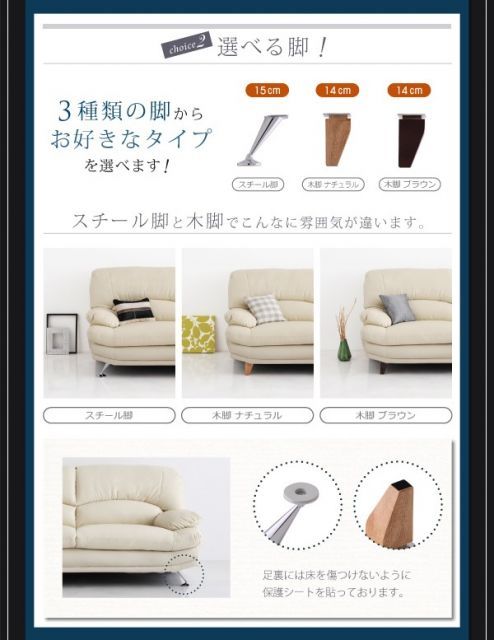 2人掛け