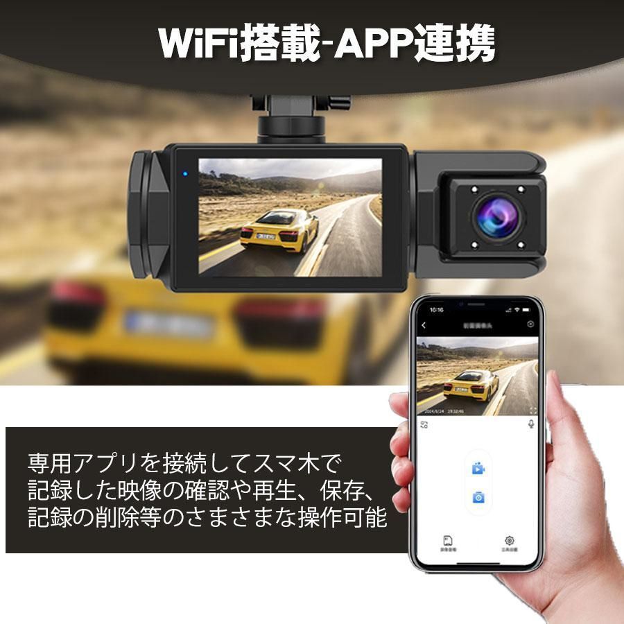 ドライブレコーダー 前後カメラ HD ループ録画 Gセンサー搭載 動体検知 暗視撮影/12ψ : ドライブレコーダー 前後カメラ 1080PフルHD 赤外線暗視