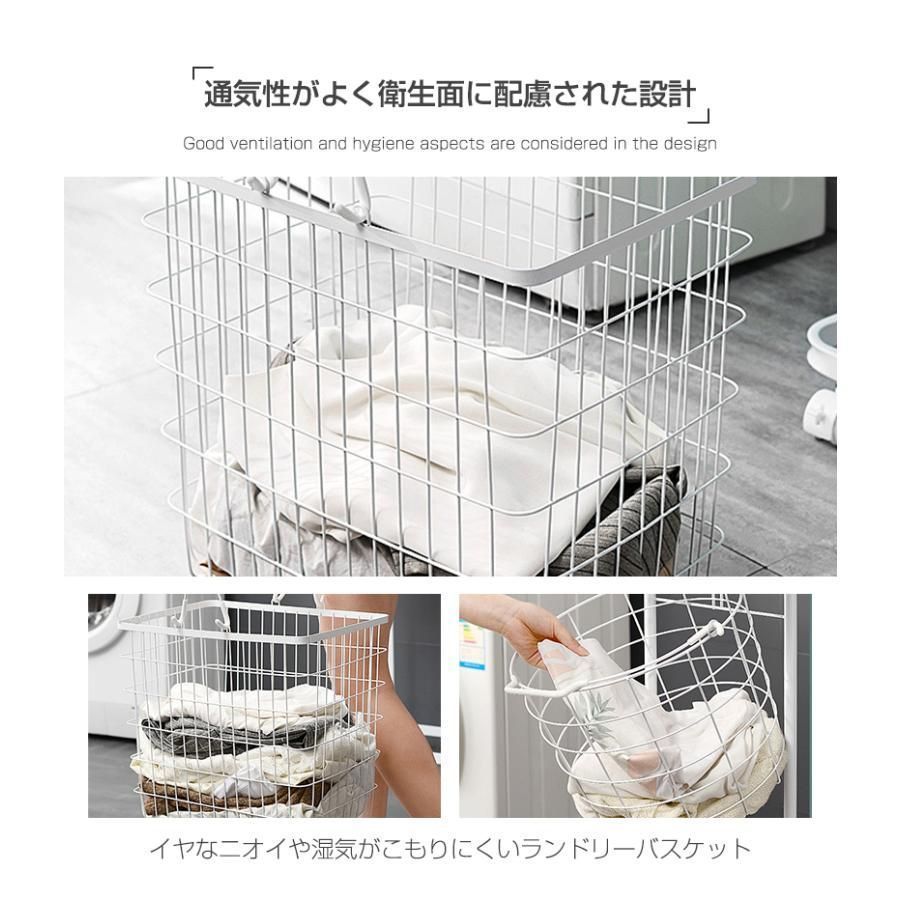 ランドリーバスケット