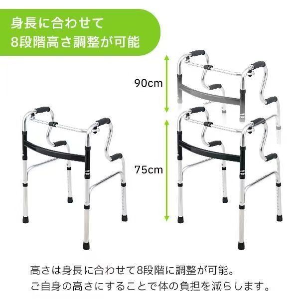 歩行補助具 キャスター付き